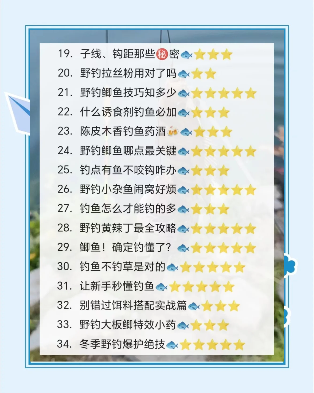 收费塘饵料搭配(收费的鱼塘叫什么)
