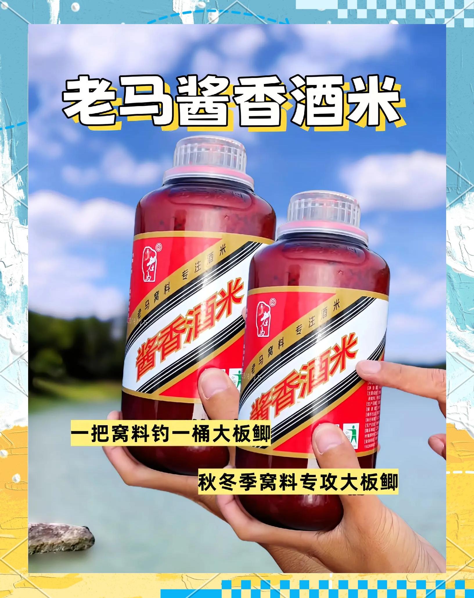 冬季用米饭钓鲫鱼技巧(冬季米饭钓鱼饵料制作方法)