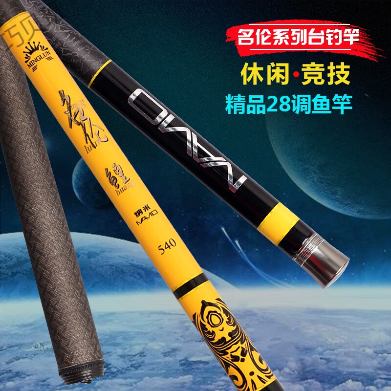 名伦鳟使用技巧(名伦鳟用着怎么样)
