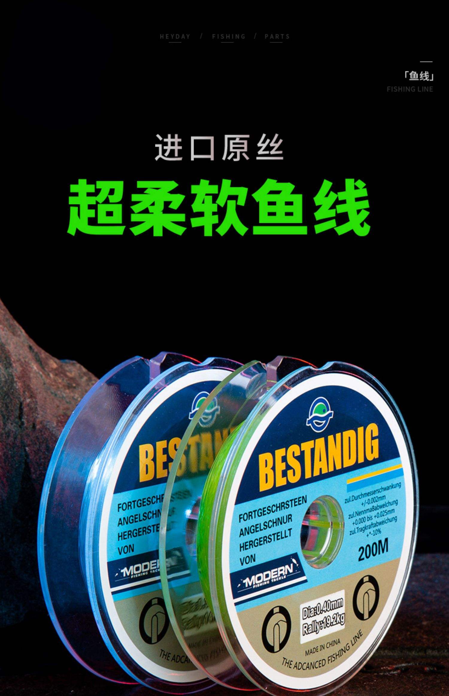 海钓用那种尼龙线(海钓用尼龙还是碳线)