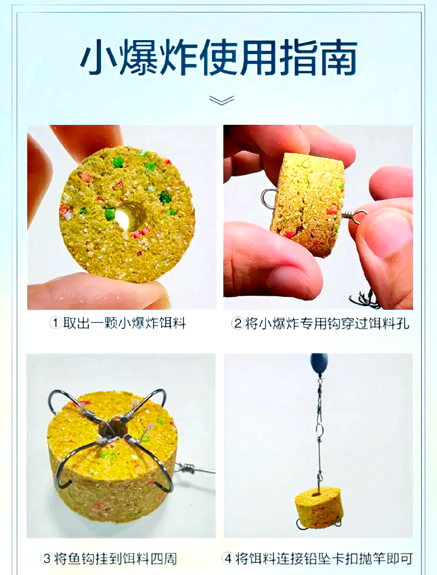 爆炸饵料怎样保存(爆炸饵料怎样保存最好)