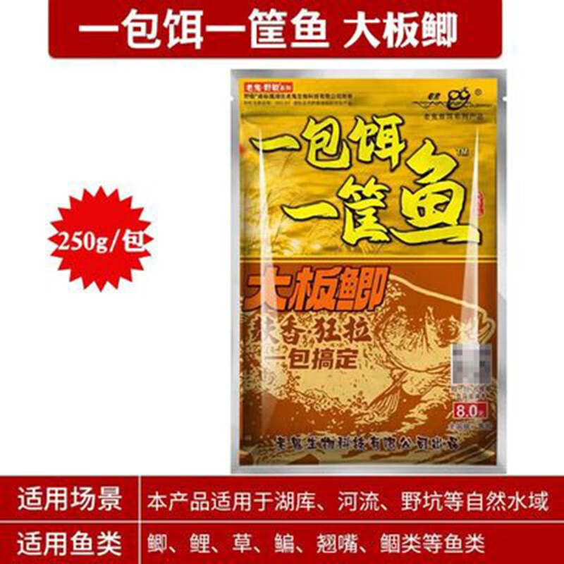 钓大板鲫鱼饵料怎么配(饵料大板鲫怎么样使用)