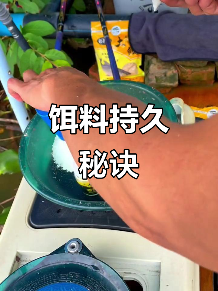 饵料雾化不够(饵料雾化慢是什么原因)