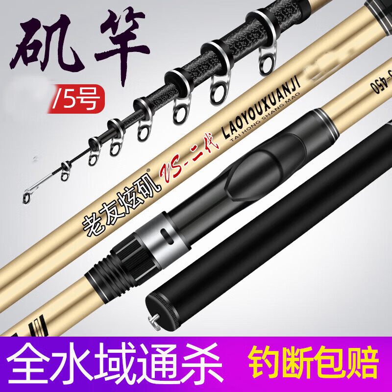 矶竿远投海钓技巧(矶钓竿远投竿海竿的区别)