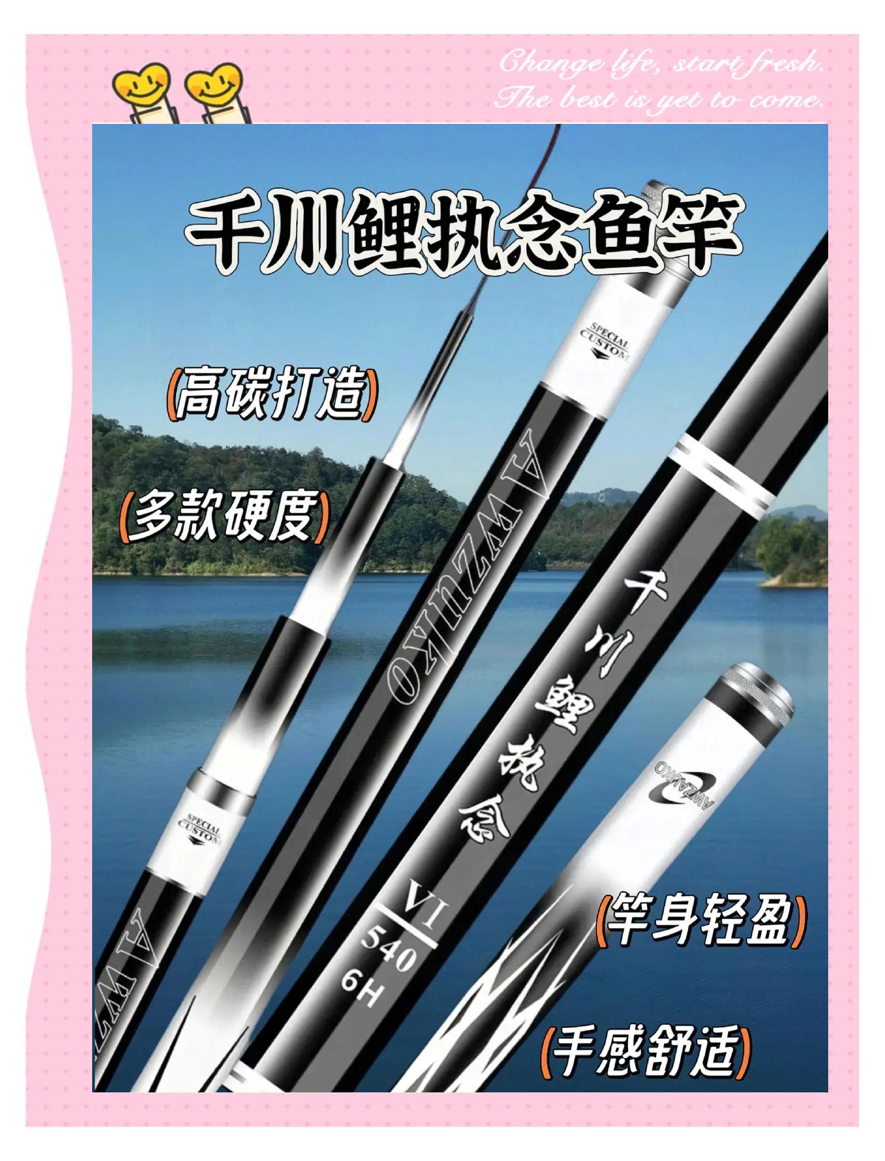 川作渔具怎样(川作鱼竿怎么样)