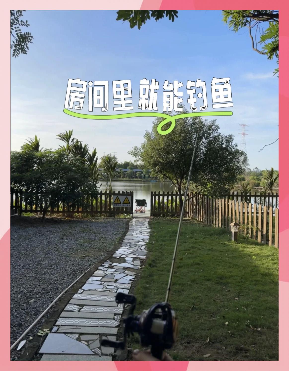 秋冬钓罗飞技巧(冬季钓罗非技巧)