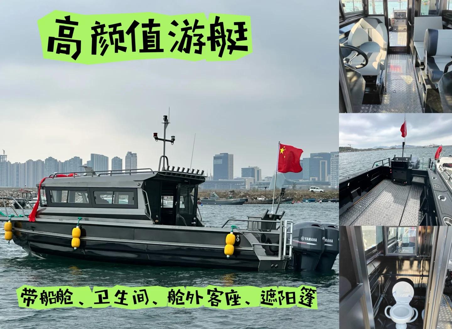 威海钓鱼小船(威海钓鱼小船多少钱)