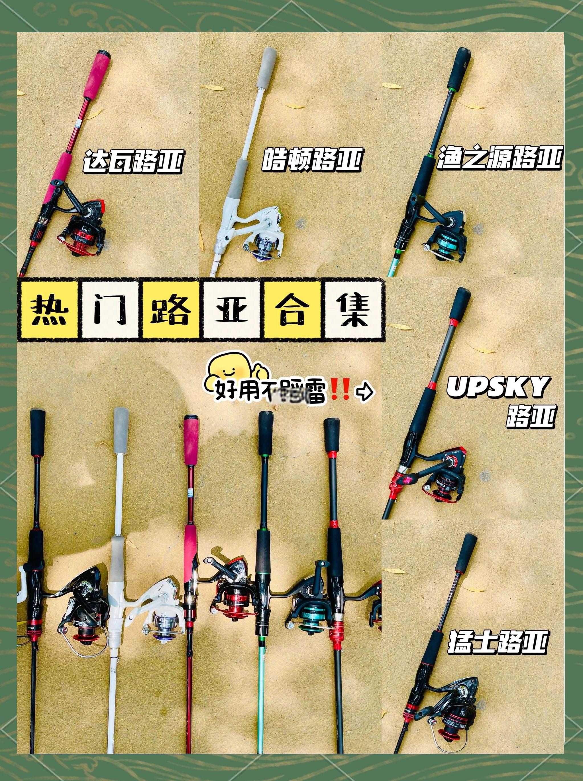 长沙路亚哪里好(长沙哪里有路亚资源)