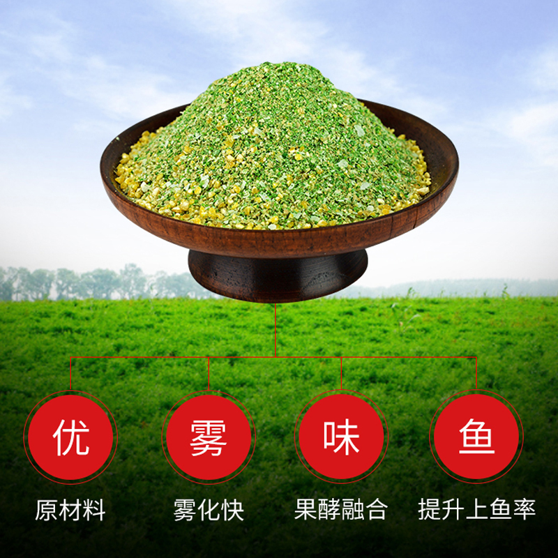 钓草鱼饵料大全(钓草鱼饵料大全带小药)