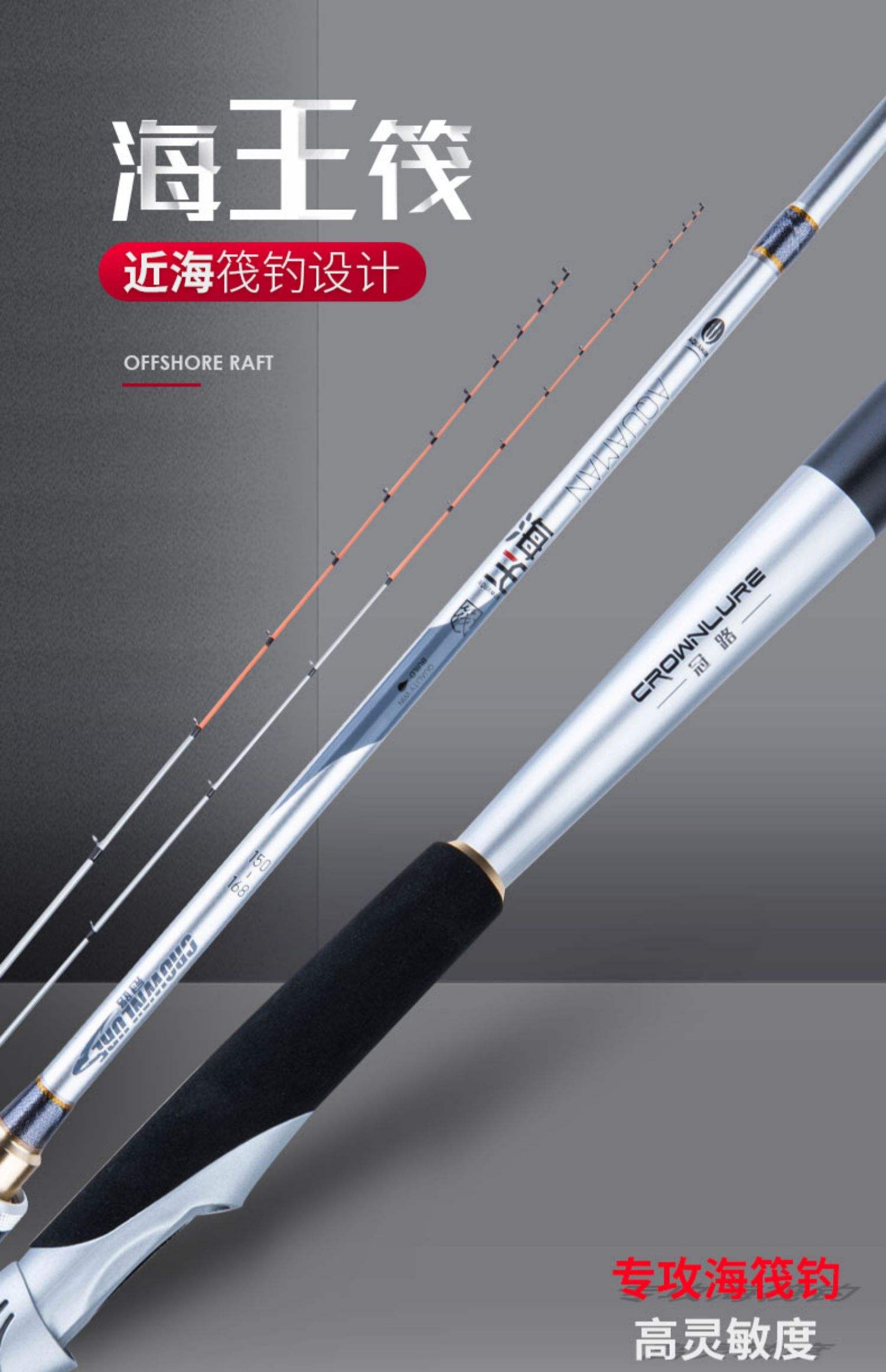 海钓筏竿用线(海钓筏竿用线多长合适)