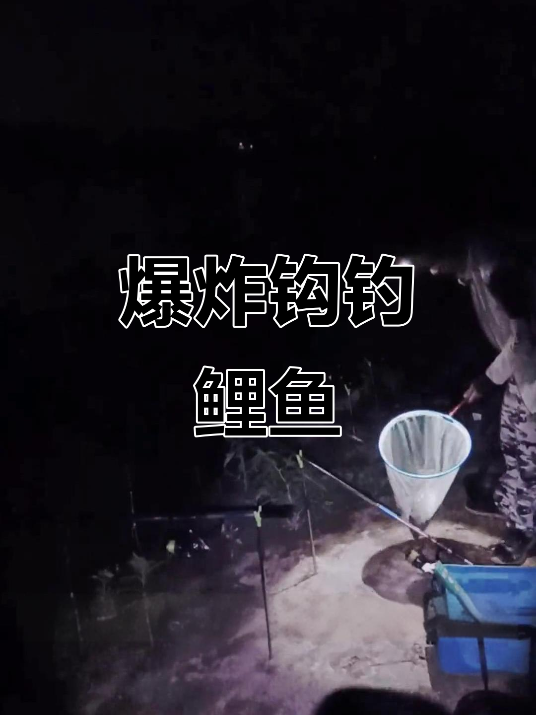 爆炸钩的钓法和技巧(爆炸钩钓组图解)