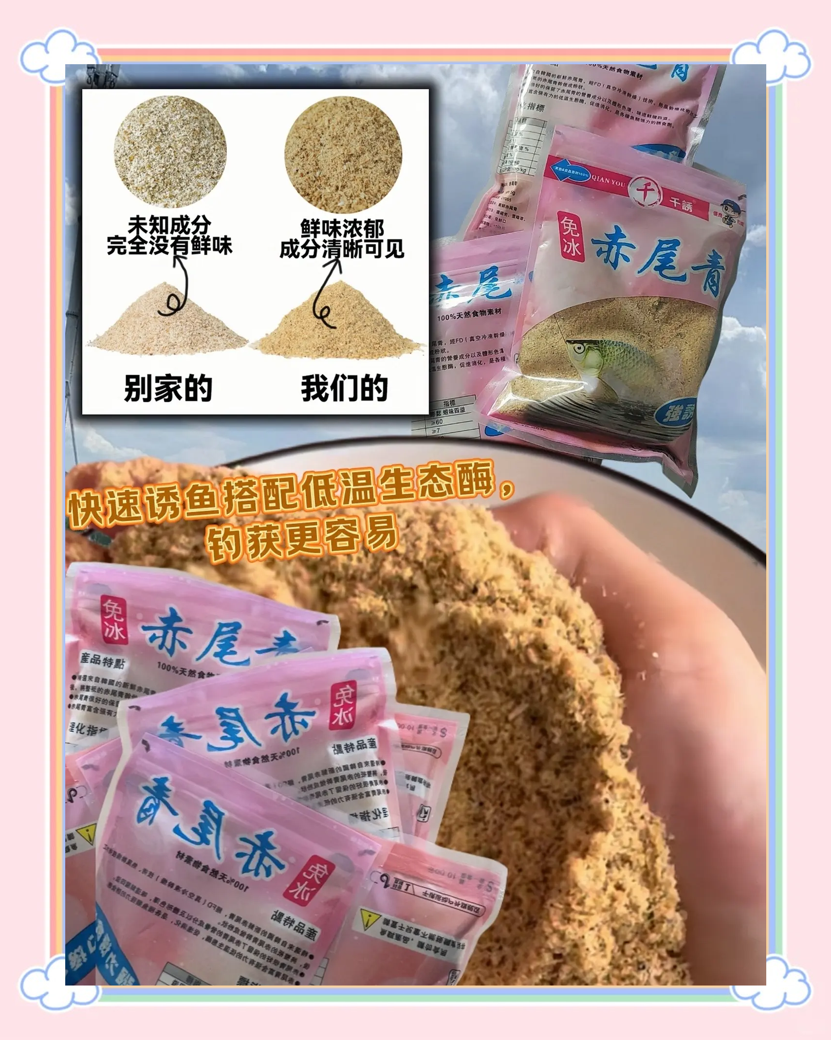 钓青尾的技巧及选漂(钓青尾怎么调漂)