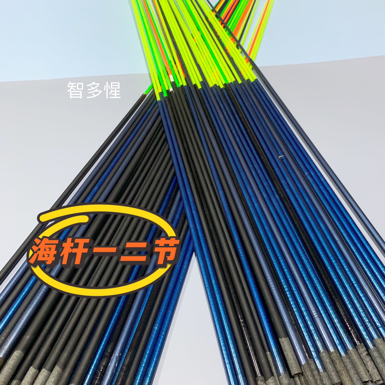 海钓竿怎么配(海钓竿使用组装方法视频)