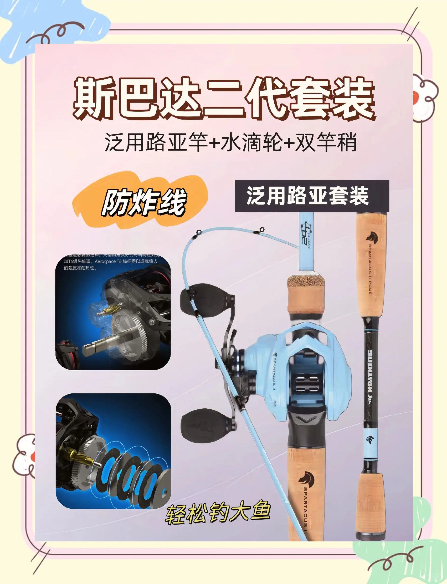 达摩渔具西安销售(达摩旗舰店)