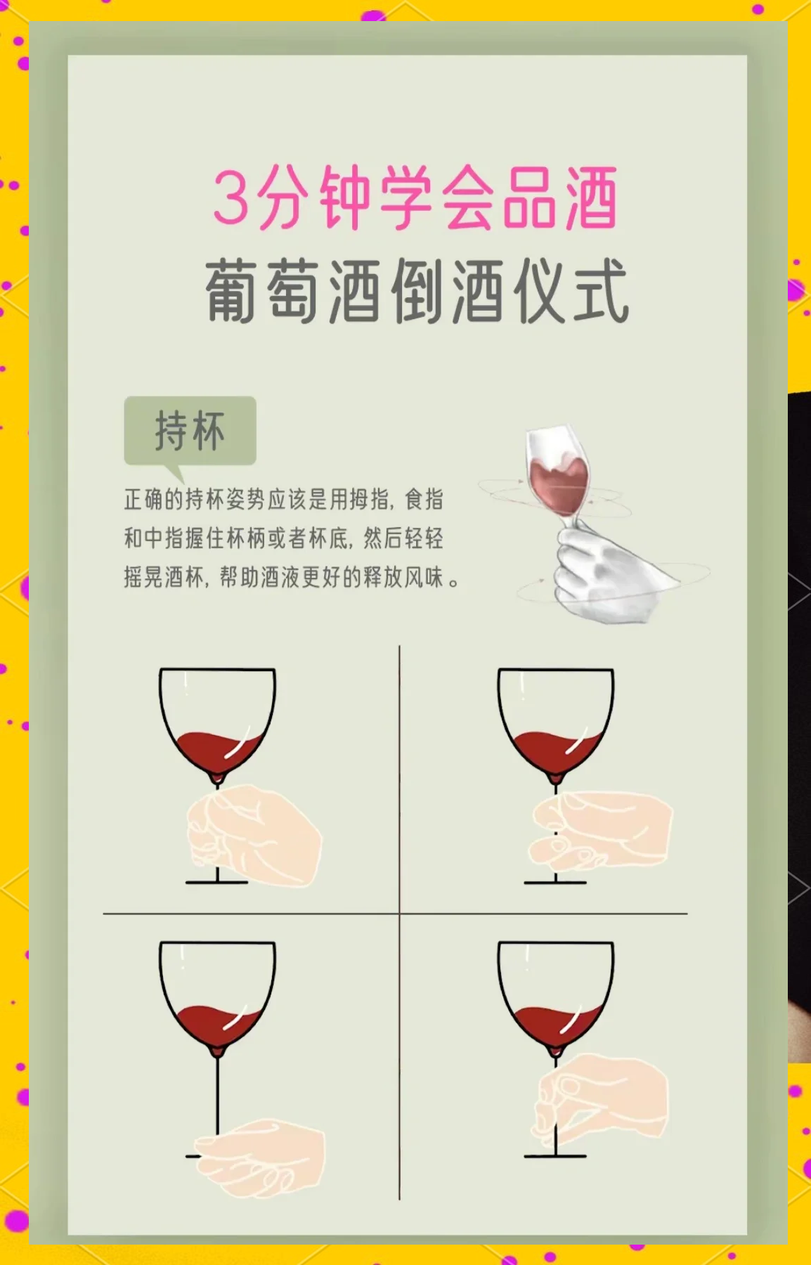 黑坑用酒技巧(黑坑钓鱼药酒配方大全)