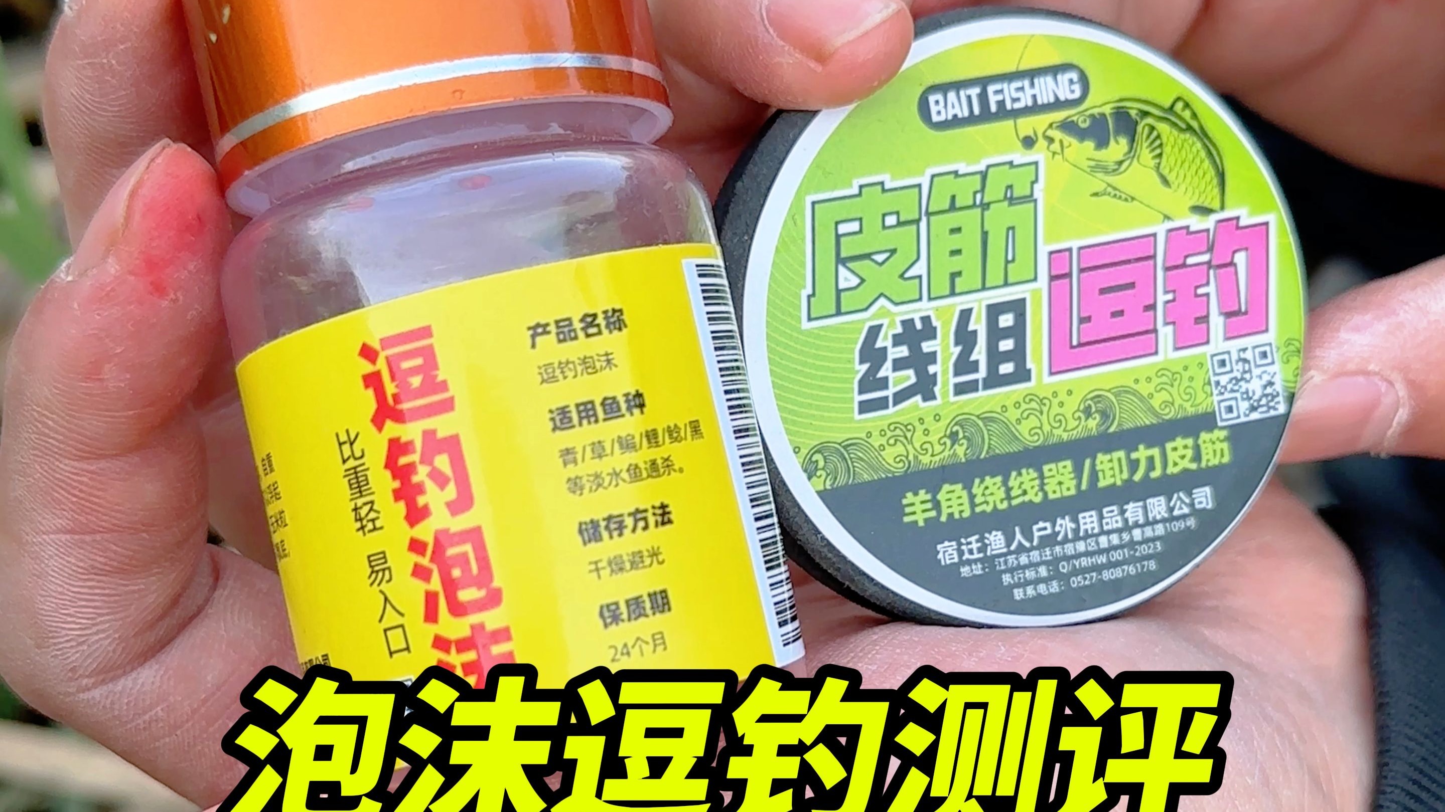 泡沫钓鲤鱼技巧视频(泡沫钓鲤鱼技巧视频大全)