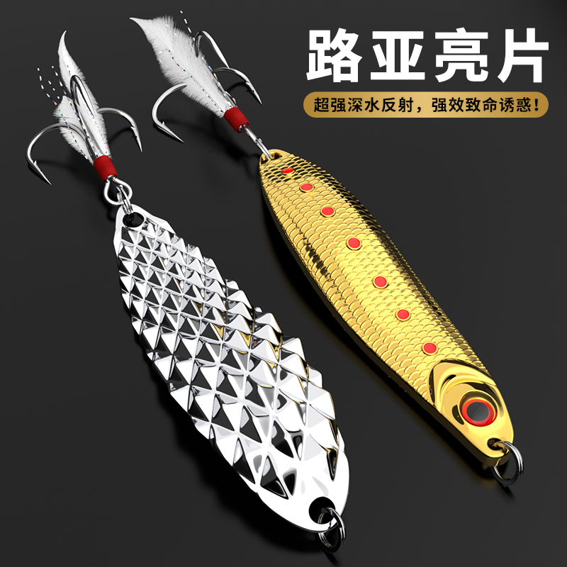 翘嘴用什么路亚饵(晚上翘嘴用什么路亚饵)