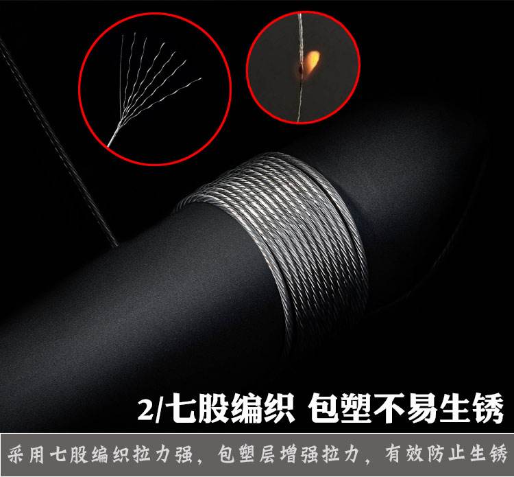 钢丝海钓(海钓钢丝绳的绑法)