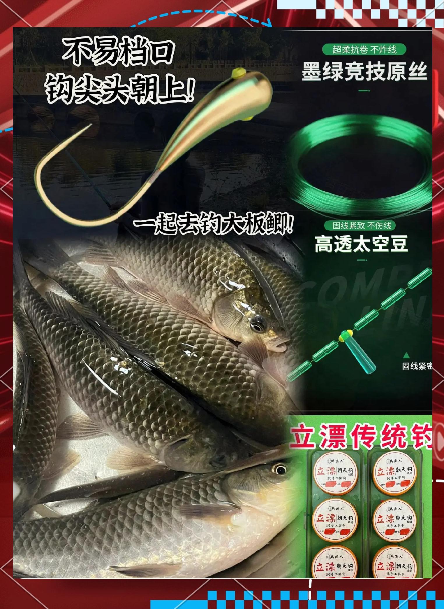 朝天钩路亚鲫鱼(朝天钩野钓)