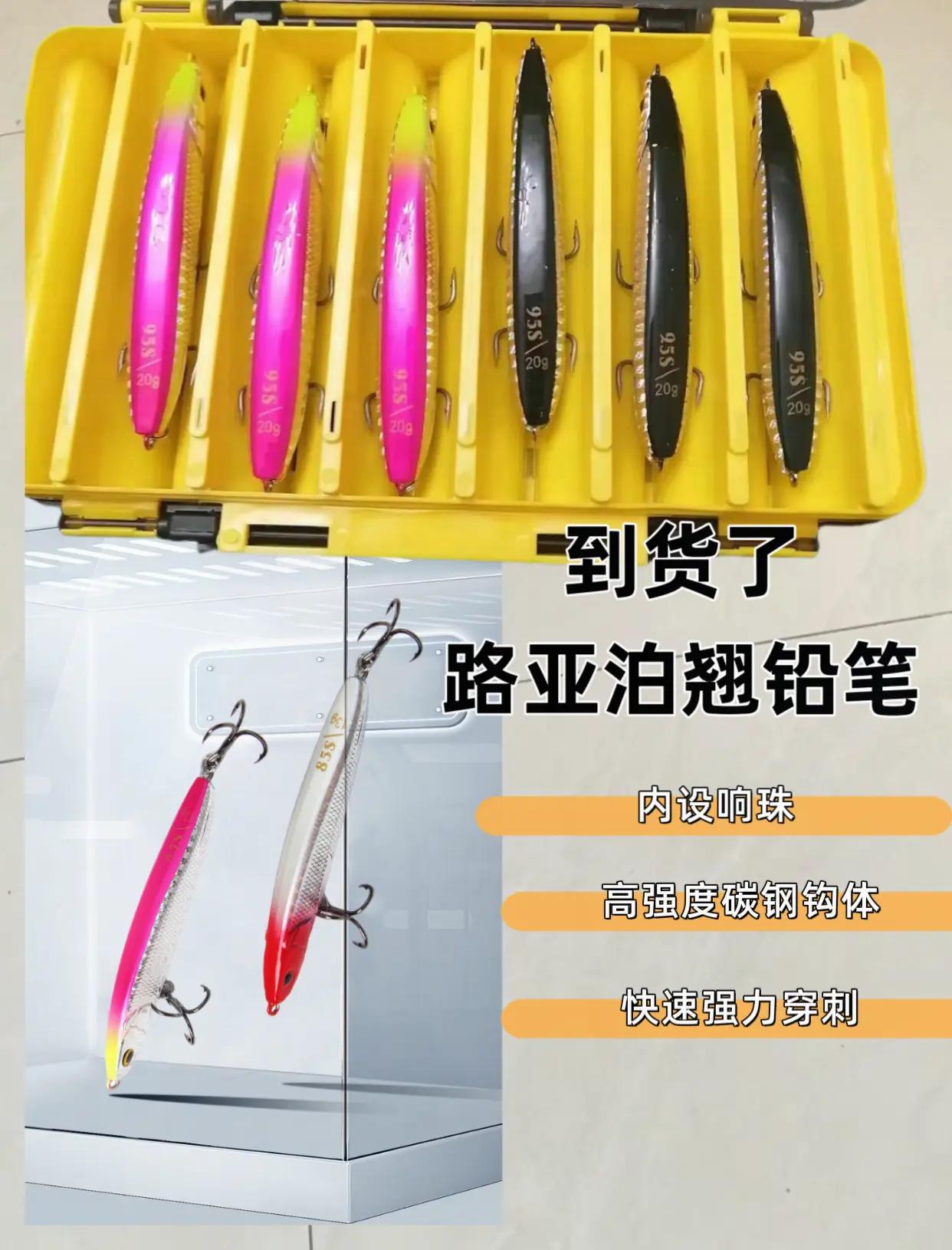 路亚铅笔的技巧(路亚铅笔怎么操作)