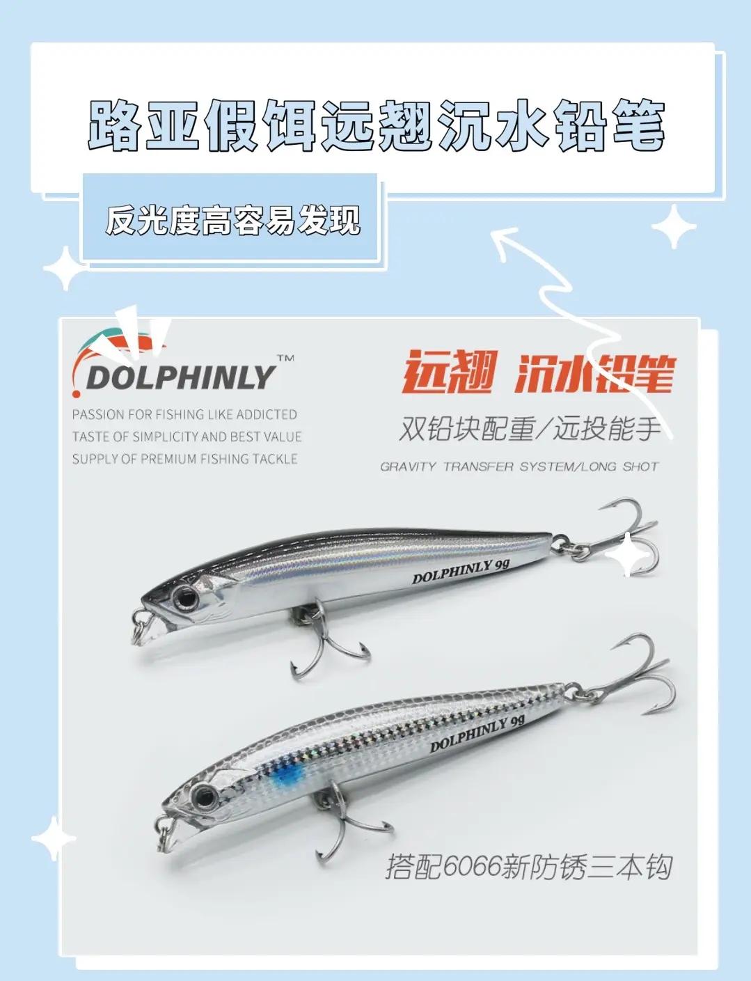路亚铅笔的技巧(路亚铅笔怎么操作)