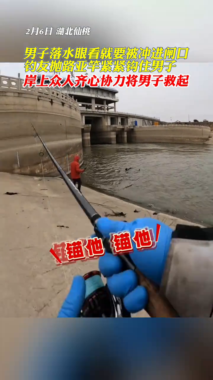 闸口急流路亚(出水口急流路亚)