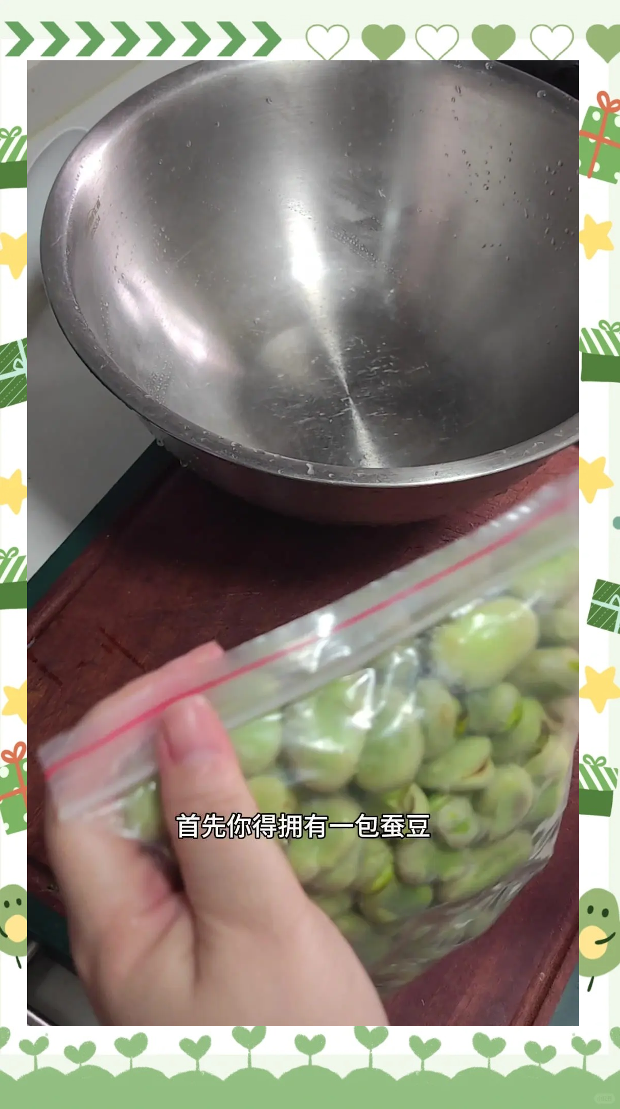 蚕豆做饵料方法(蚕豆做饵钓鱼)