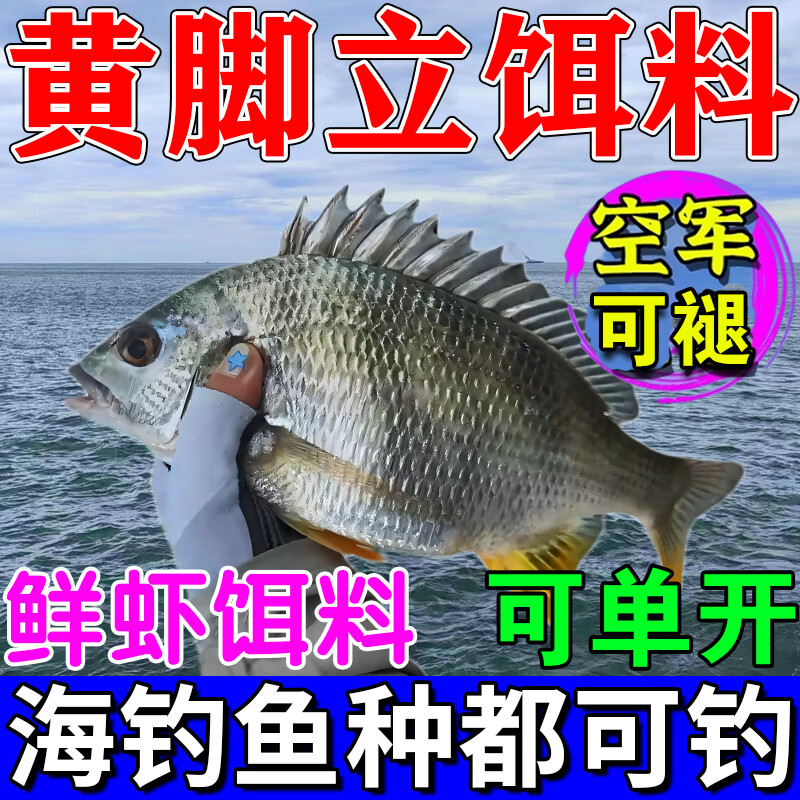 蜡鱼饵料使用(蜡鱼喜欢吃什么饵料)