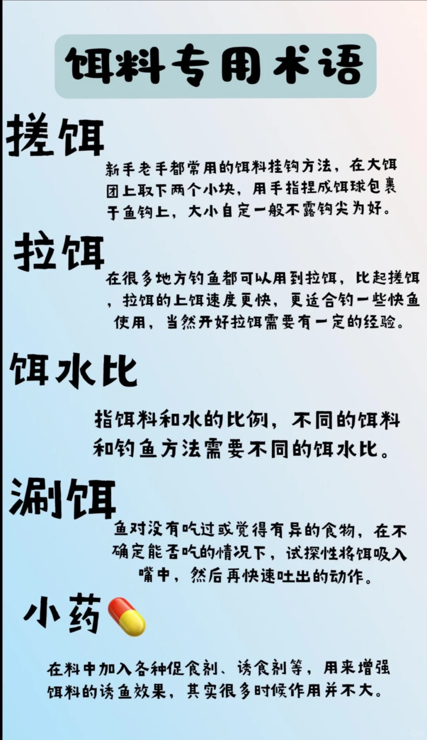 海钓赤虫技巧(海钓本虫跟赤虫区别)