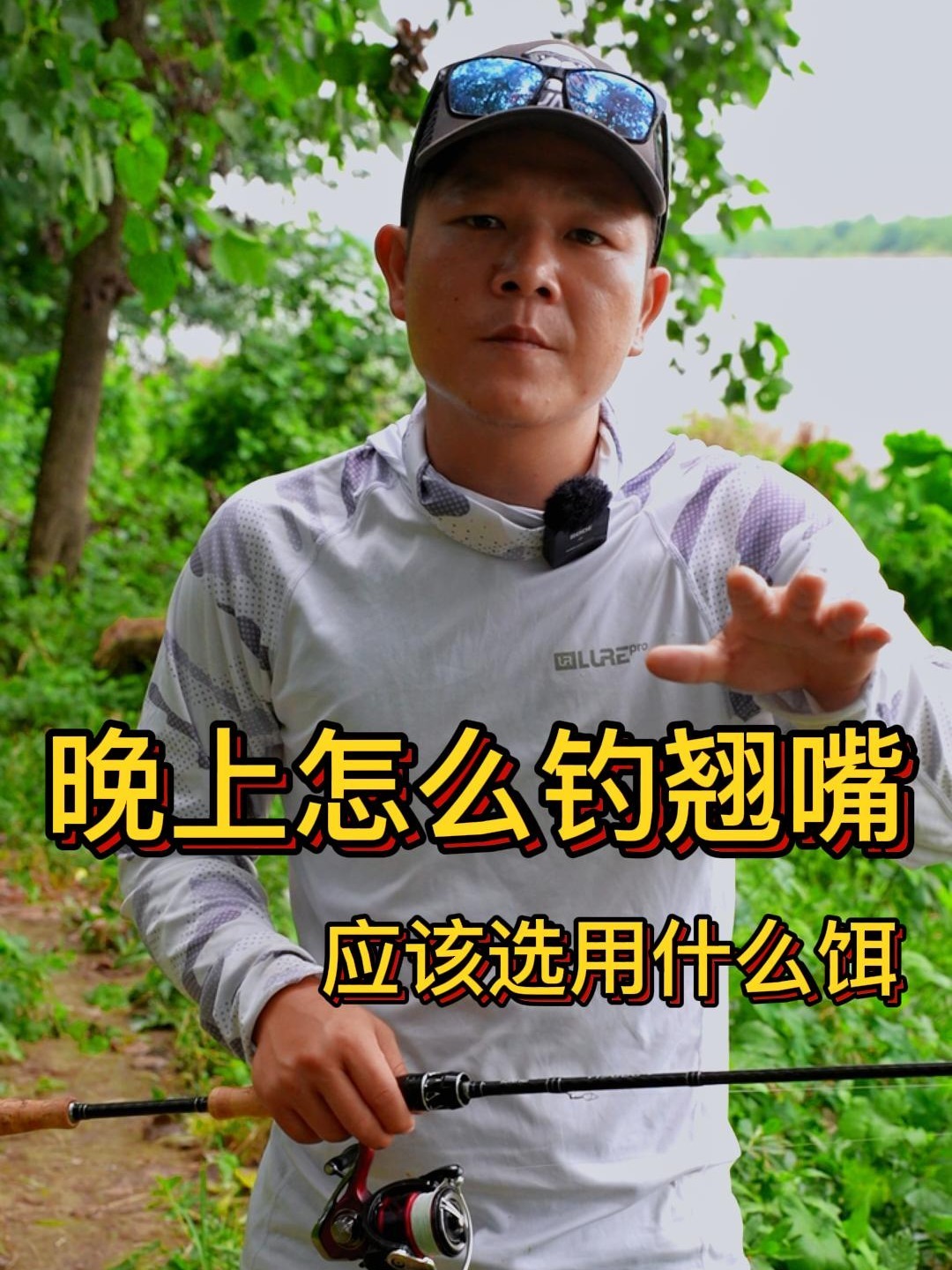 晚上可以路亚翘嘴吗(钓路亚晚上能钓翘嘴吗?)