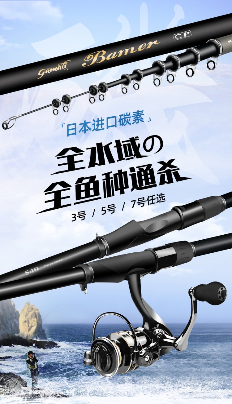 新手矶钓竿海钓(矶竿钓海鱼教程)