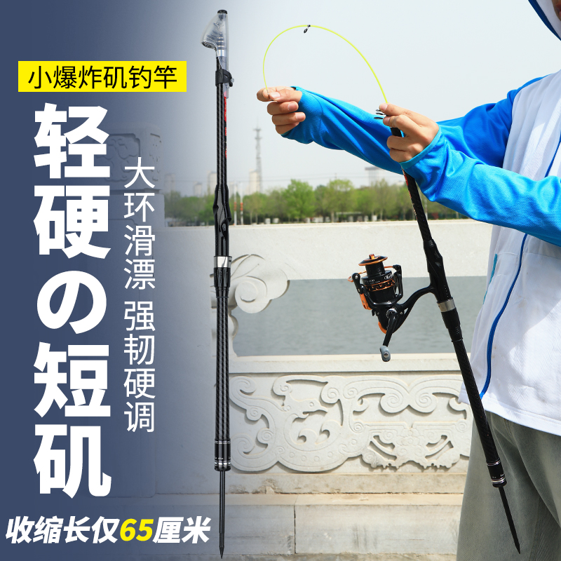 新手矶钓竿海钓(矶竿钓海鱼教程)