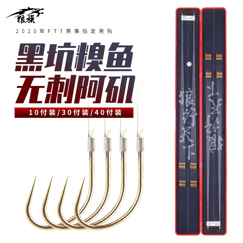 天津哪里有卖渔具(天津卖渔具批发的地方)
