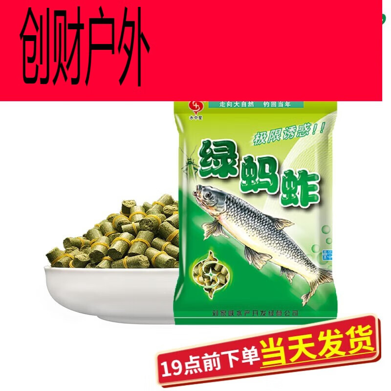 颗粒皮筋饵料(颗粒皮筋饵料有哪些)