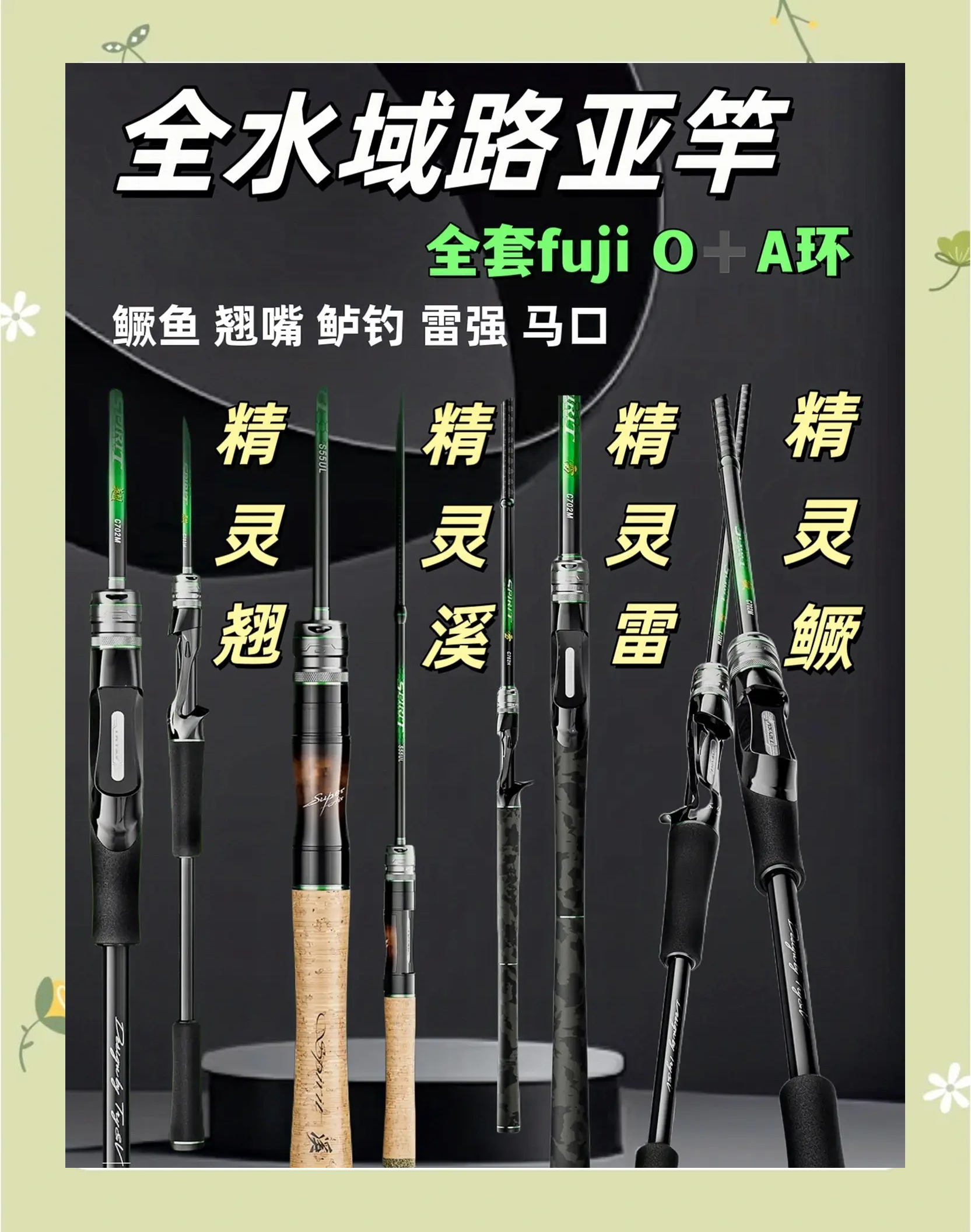 路亚竿用路亚(路亚竿路亚轮怎么配)