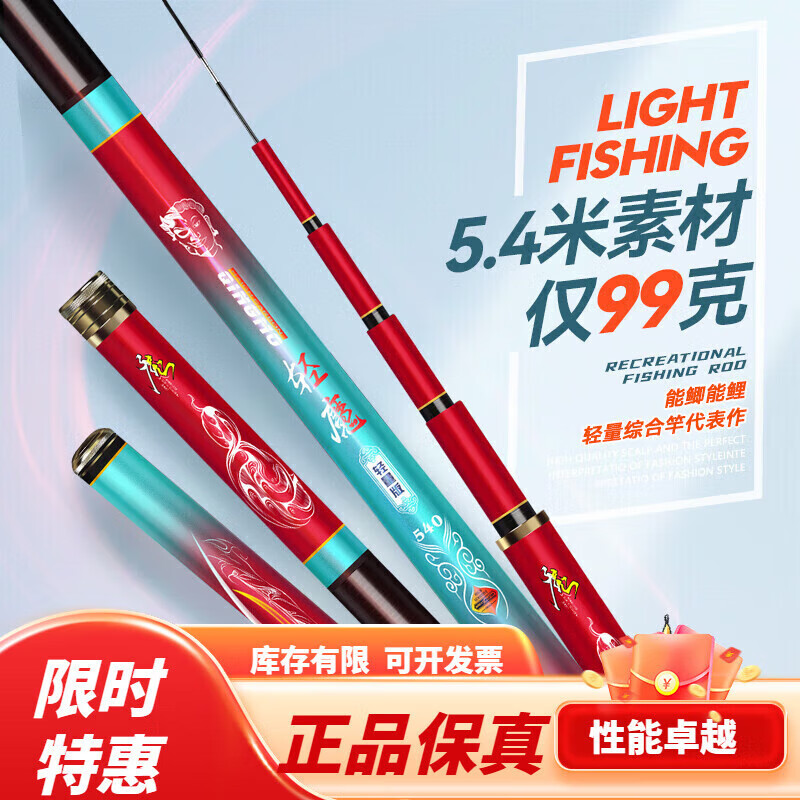 双宝渔具(双宝渔具怎么样)