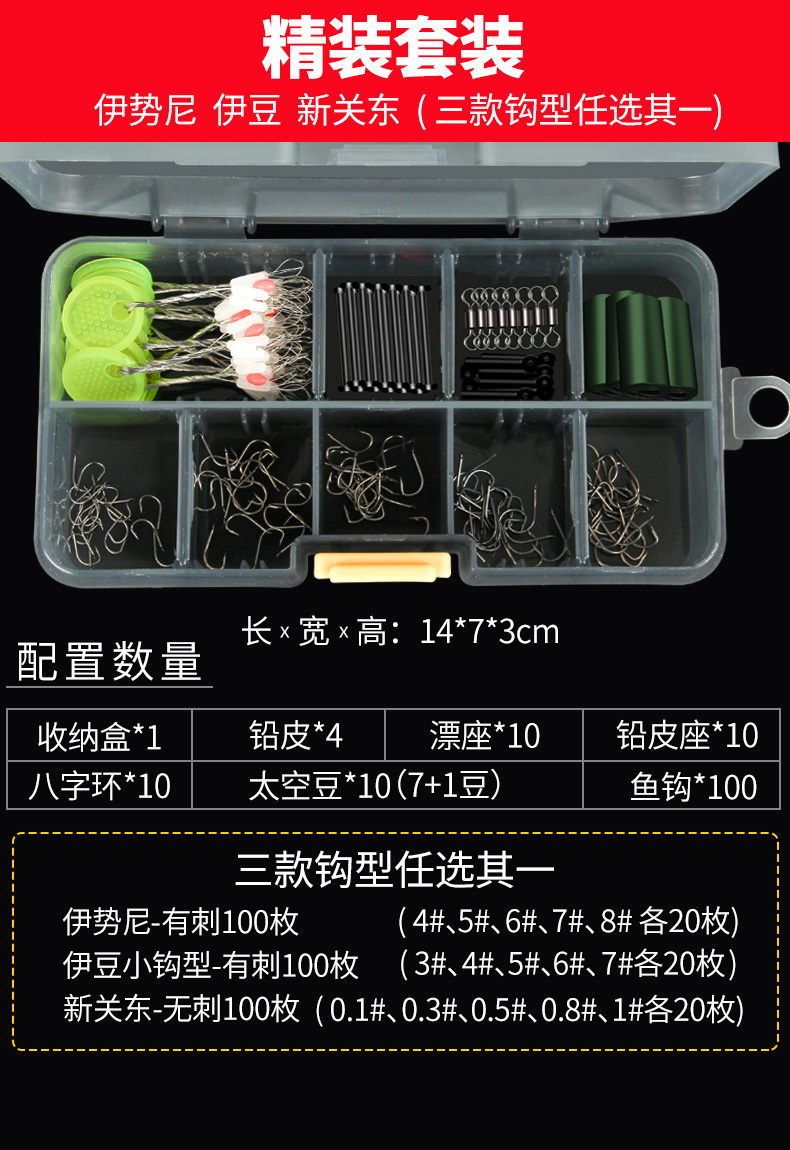 所有渔具(渔具品类)