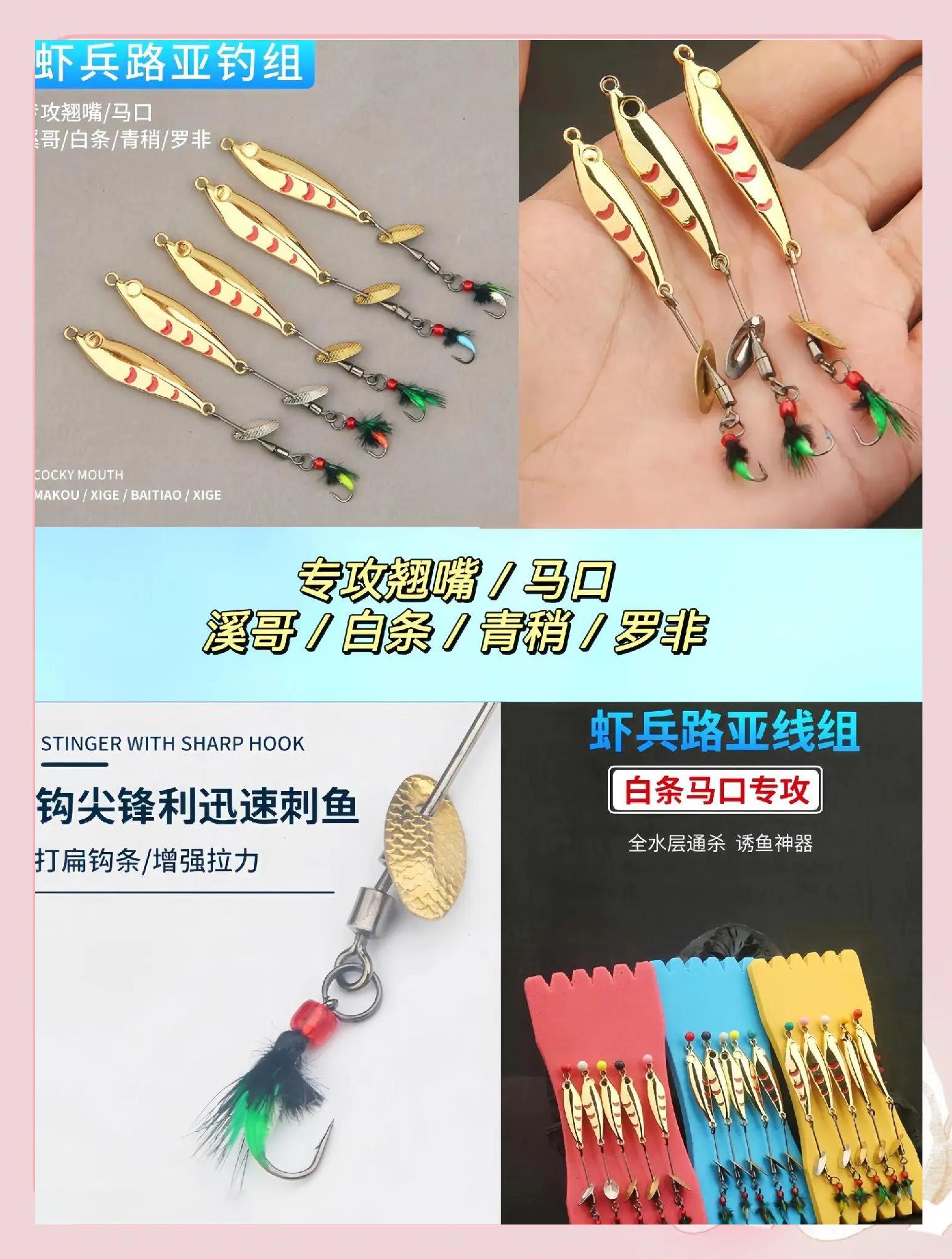 路亚飞蝇钓组(路亚飞蝇钩钓鱼视频)