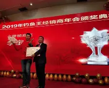 石川渔具快乐垂钓(威海渔具批发商城)