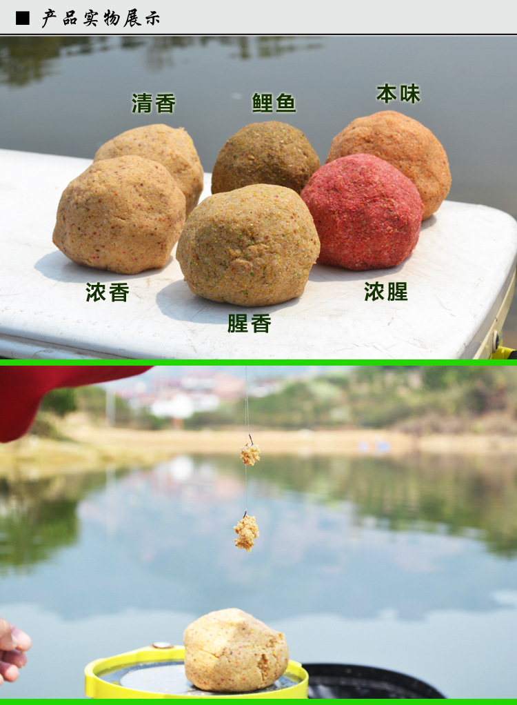 自己钓鲫鱼饵料怎么配(自己做鲫鱼饵料用什么)