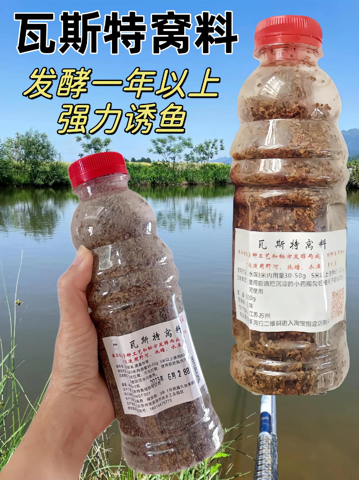 永不丢失的饵料(永不丢失的饵料有哪些)