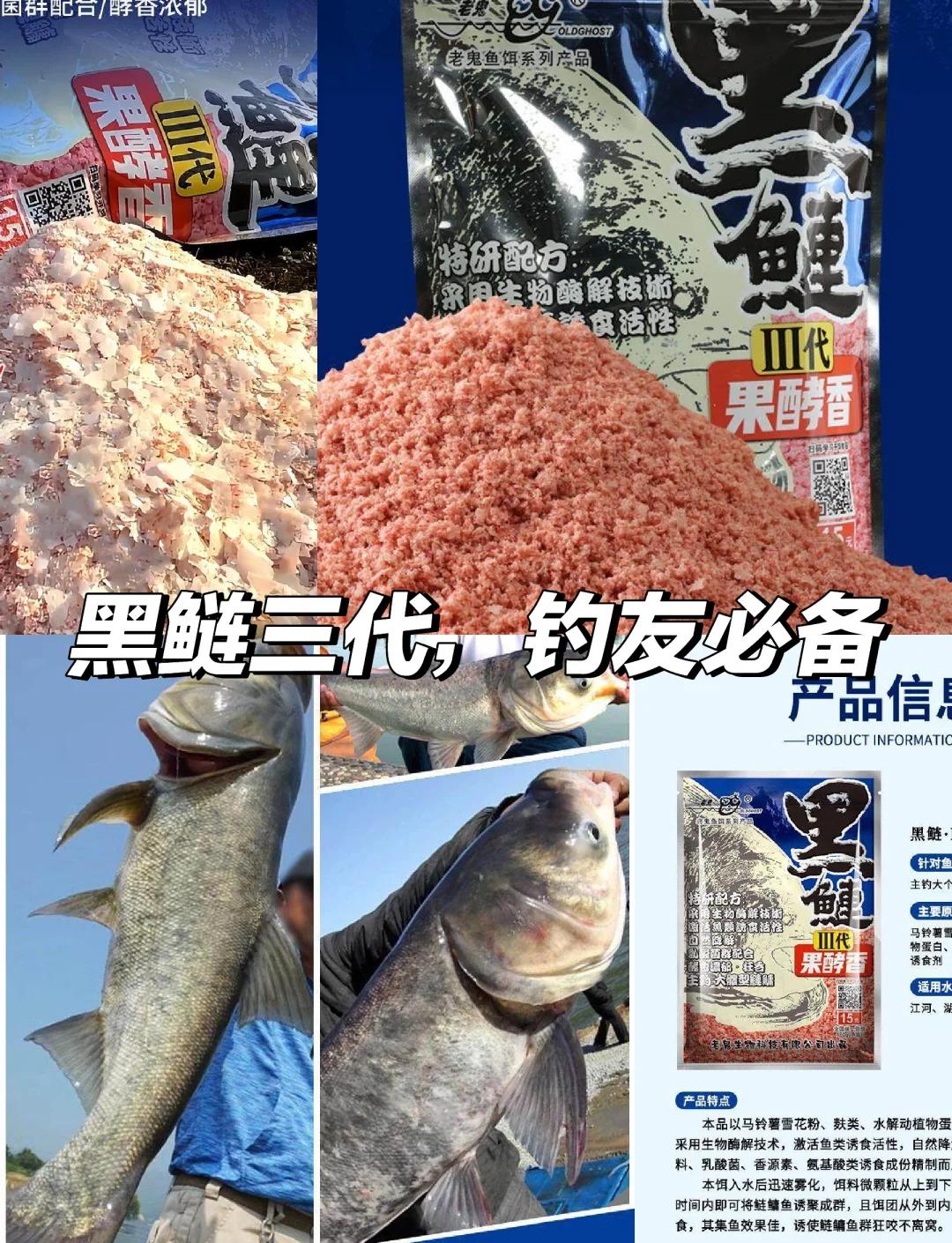 白鲢饵料拉不出丝(鲢鳙饵料不粘钩怎么办)