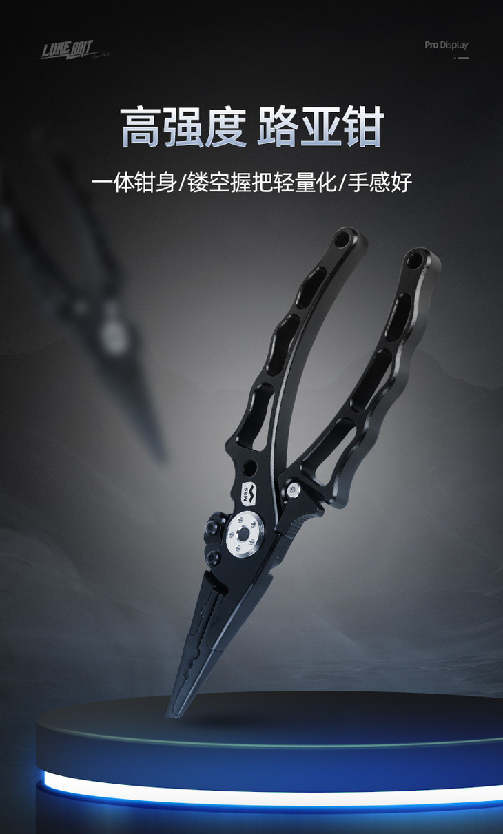 路亚钳控鱼器(路亚钳控鱼器商品标签)