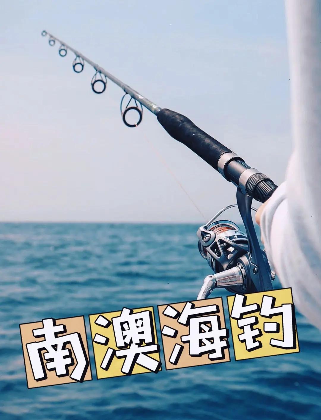 苏澳码头海钓(苏澳镇在哪里)