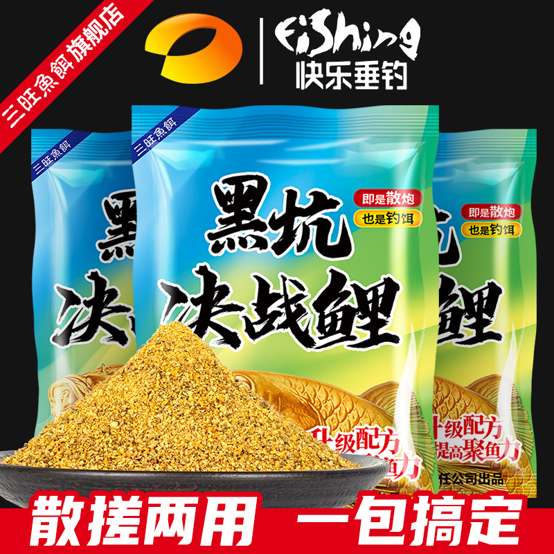 鲤鱼窝饵料配方大全(鲤鱼鱼窝料配方大全)