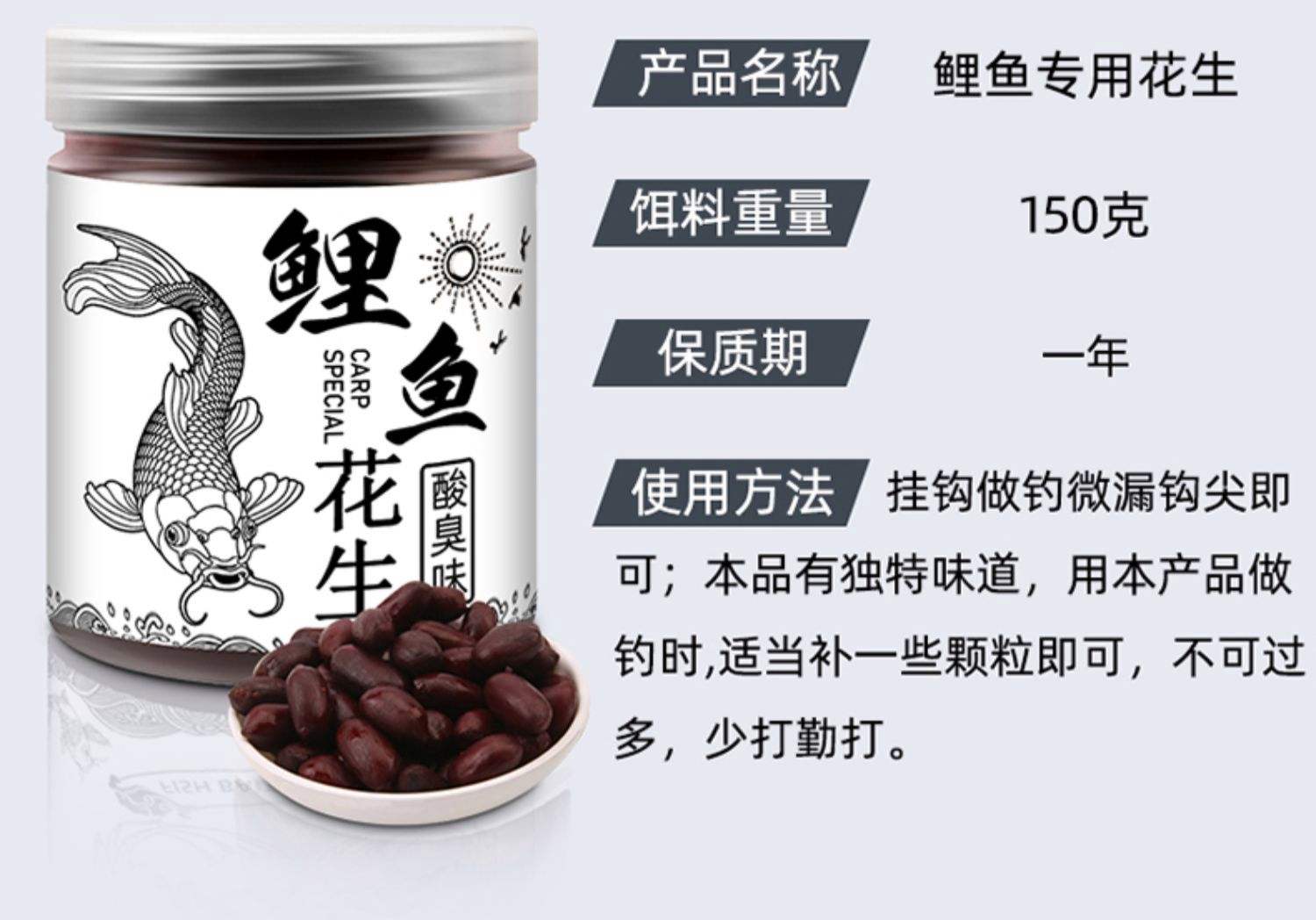 鲤鱼窝饵料配方大全(鲤鱼鱼窝料配方大全)