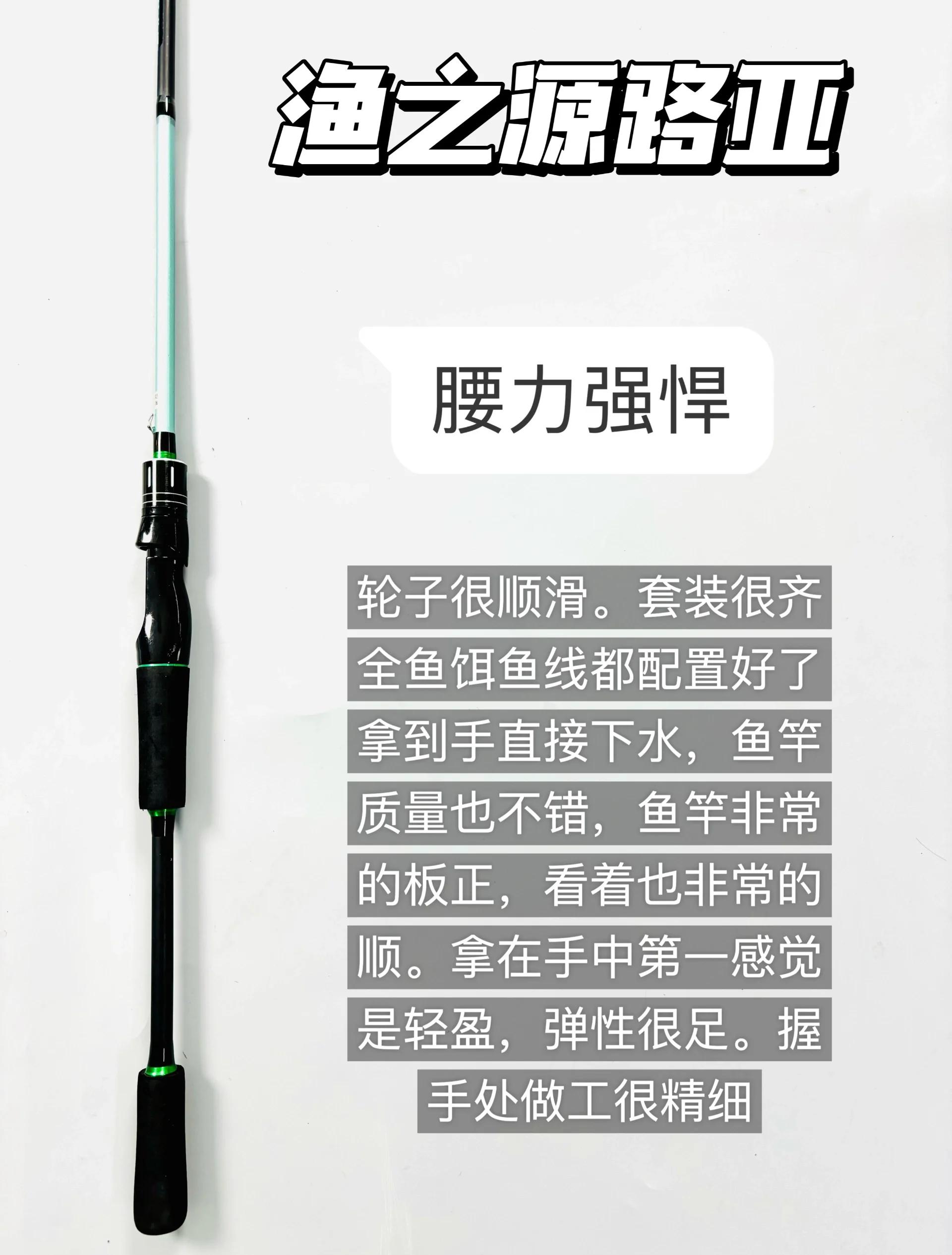 bass路亚技巧(bassxy路亚竿怎么样)