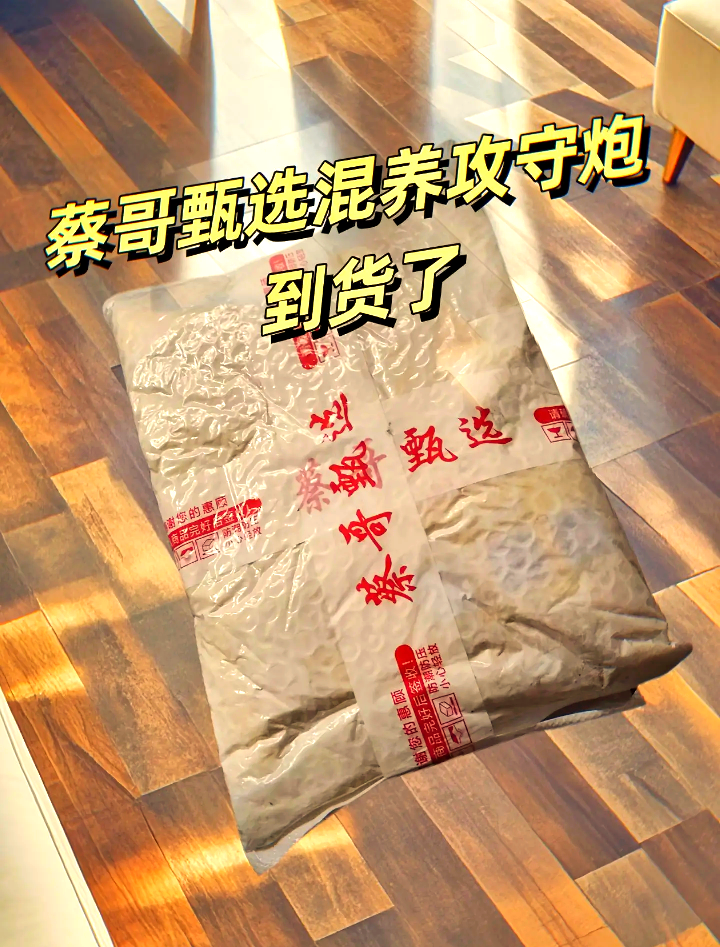 包食钓饵料秘方(包食钓饵料秘方视频)