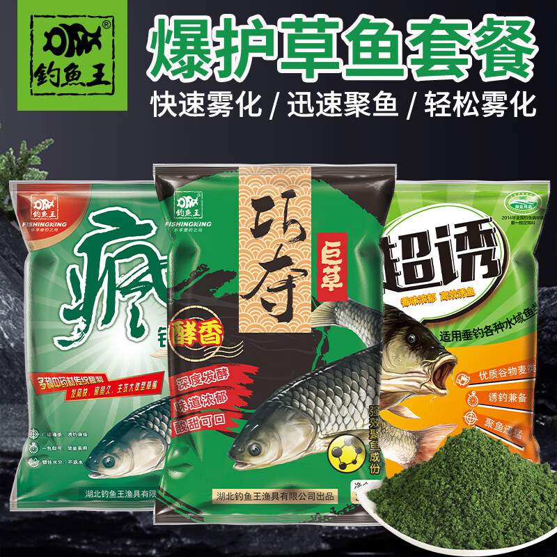 黑坑钓草鱼青鱼技巧(黑坑钓草鱼青鱼技巧视频)