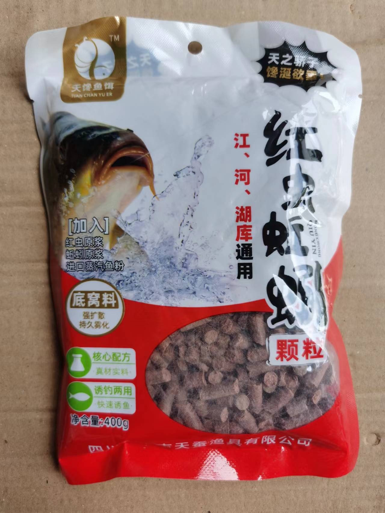红虫开饵料(红虫开饵技巧视频)